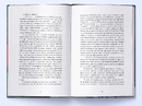 Книга Неріздвяна історія фото