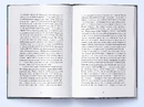 Книга Неріздвяна історія фото