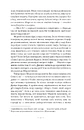 Книга Несказане фото
