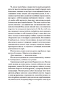 Книга Невеличка драма фото