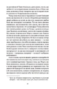 Книга Невеличка драма фото