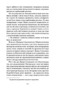 Книга Невеличка драма фото