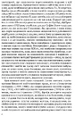 Книга Невпокій в культурі фото