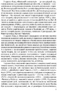 Книга Невпокій в культурі фото