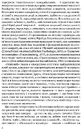 Книга Невпокій в культурі фото