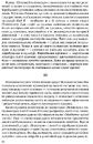 Книга Невпокій в культурі фото