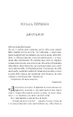 Книга Незавершені справи фото