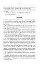 Книга Все те незриме світло фото