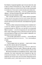 Книга Ніч вогнів фото