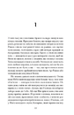 Книга Ніч вогнів фото