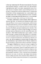 Книга Ніч вогнів фото