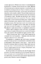 Книга Ніч вогнів фото