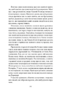 Книга Ніч вогнів фото