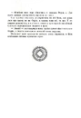 Книга Сторінки світу. Нічна країна. Книга 2 фото