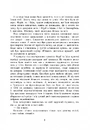 Книга Сторінки світу. Нічна країна. Книга 2 фото