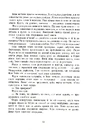 Книга Сторінки світу. Нічна країна. Книга 2 фото