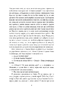 Книга Нічний будинок фото