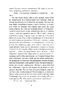 Книга Нічний будинок фото