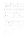 Книга Нічний будинок фото