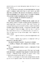 Книга Нічний будинок фото