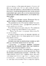 Книга Нічний будинок фото