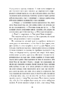 Книга Нічний будинок фото