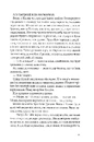 Книга Нічний садівник фото