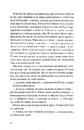 Книга Нічний садівник фото