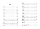 Книга Ніколи-ніколи фото