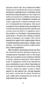 Книга Нільс Люне фото