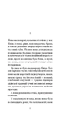 Книга Нільс Люне фото
