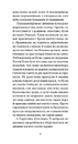 Книга Нільс Люне фото
