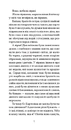 Книга Нільс Люне фото