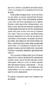 Книга Нільс Люне фото