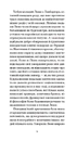 Книга Нільс Люне фото