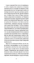 Книга Нільс Люне фото