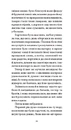 Книга Нільс Люне фото
