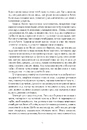 Книга Норне-Ґест. Похід кімврів фото