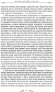 Нотатки про війну з галлами: з додатком Авла Гірція фото