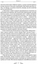 Нотатки про війну з галлами: з додатком Авла Гірція фото