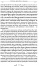 Нотатки про війну з галлами: з додатком Авла Гірція фото