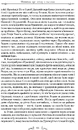 Книга Нотатки про війну з галлами: з додатком Авла Гірція фото
