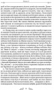 Нотатки про війну з галлами: з додатком Авла Гірція фото