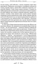 Нотатки про війну з галлами: з додатком Авла Гірція фото