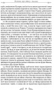 Нотатки про війну з галлами: з додатком Авла Гірція фото