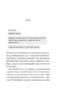 Книга Нині. Увечері. Завтра фото