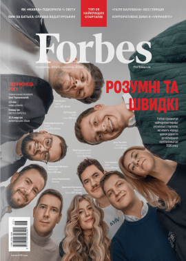 Журнал Forbes Ukraine грудень 2023 - січень 2024 №6, 2023