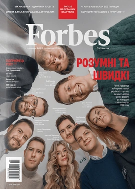 Журнал Forbes Ukraine грудень 2023 - січень 2024 №6, 2023