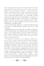 Книга Облога та штурм фото