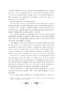 Книга Облога та штурм фото